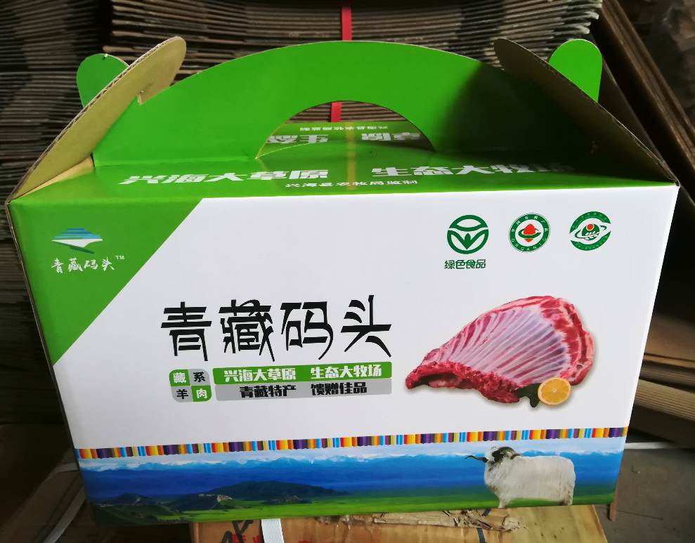西寧紙箱廠